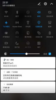 华为手机怎么换手机网线 华为手机怎么换手机网线