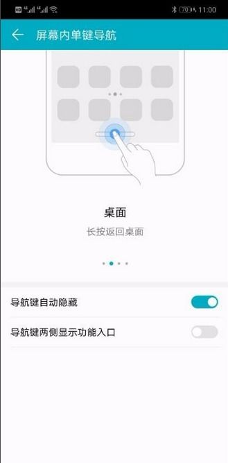 华为手机笛子怎么设置 华为手机笛子怎么设置