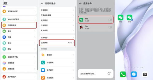 华为手机实名怎么清除 华为手机实名怎么清除