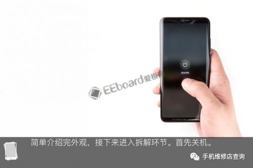 华为手机怎么这么难拆 华为手机怎么这么难拆