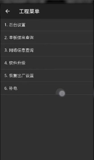 华为手机怎么校准海拔 华为手机怎么校准海拔