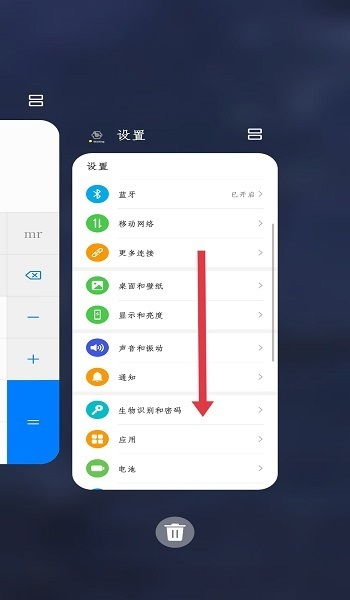 华为手机怎么展开程序 华为手机怎么展开程序