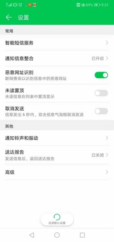 华为手机url怎么设置 华为手机url怎么设置
