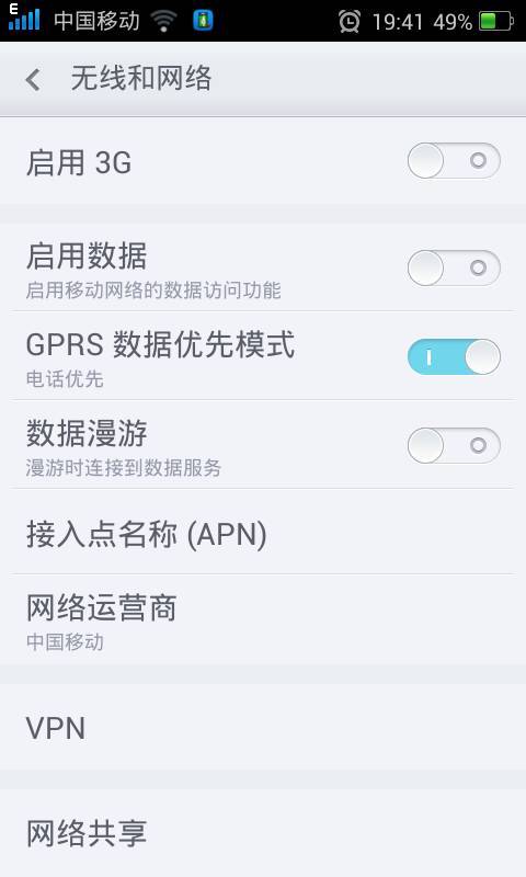 华为手机怎么共用内存 华为手机怎么共用内存
