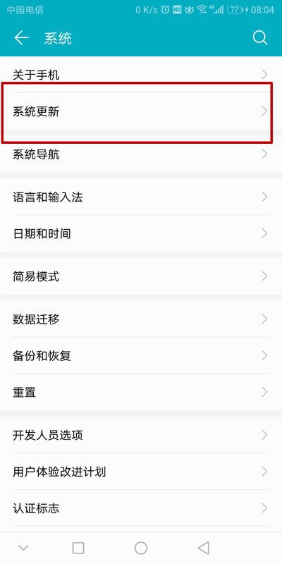 华为手机怎么自动计算 华为手机怎么自动计算