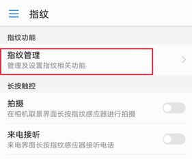 华为手机怎么关联邮件 华为手机怎么关联邮件