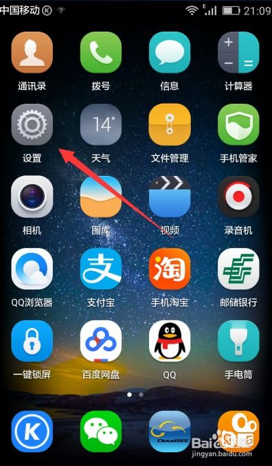 华为手机怎么增大铃声 华为手机怎么增大铃声