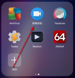 华为怎么录制手机视频 华为怎么录制手机视频