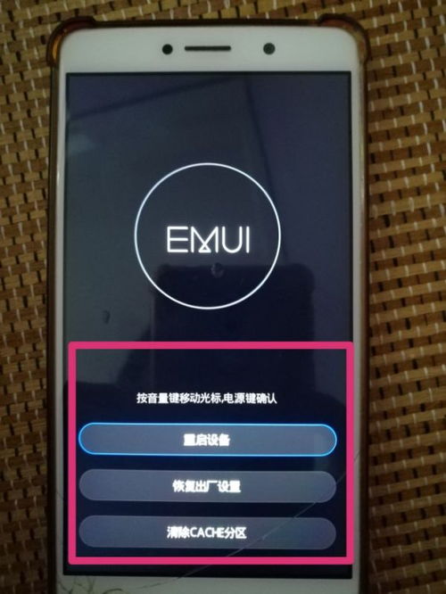 华为手机按键怎么恢复 华为手机按键怎么恢复