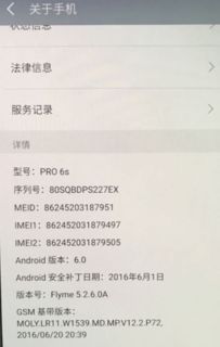 华为手机验货怎么验 华为手机验货怎么验