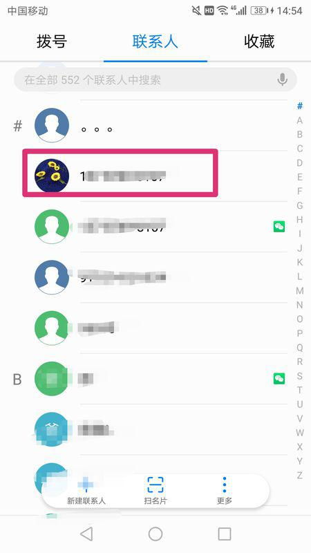手机小爱怎么设置华为手机 手机小爱怎么设置华为手机