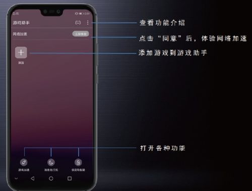 华为手机怎么伪装游戏 华为手机怎么伪装游戏