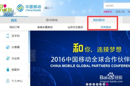 华为手机怎么搜索记录 华为手机怎么搜索记录