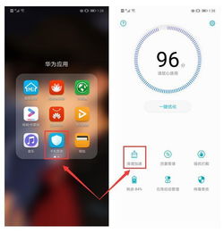 华为手机怎么扩容存储 华为手机怎么扩容存储