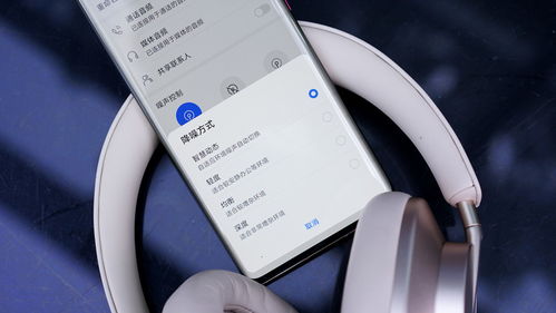 华为手机怎么戴耳机