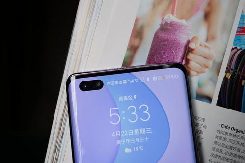 华为手机保养怎么使用 华为手机保养怎么使用