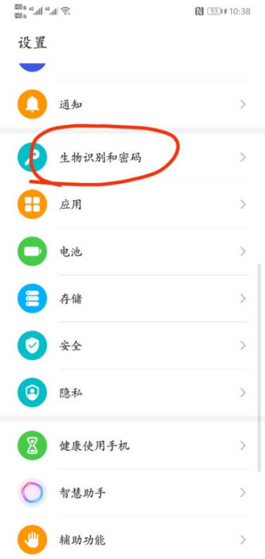 怎么设置华为手机更好 怎么设置华为手机更好