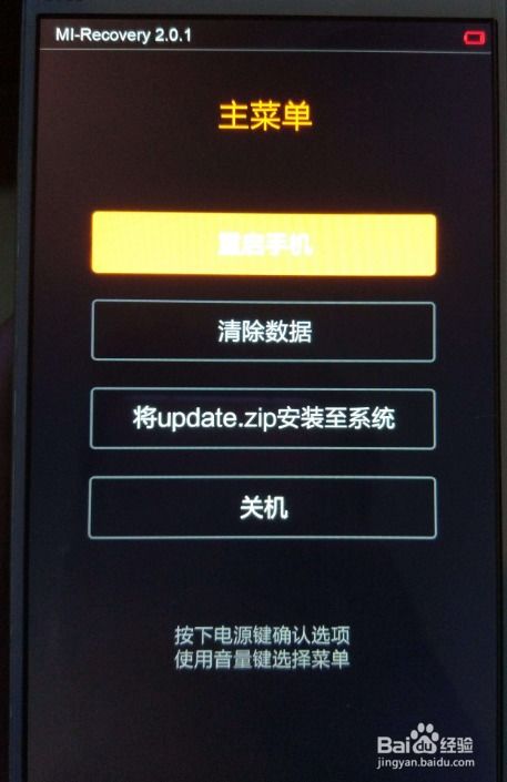 怎么跳过华为手机验证 怎么跳过华为手机验证