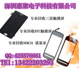 回收华为手机怎么用 回收华为手机怎么用