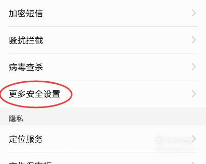 手机限流怎么解除华为 手机限流怎么解除华为