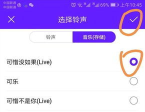华为手机怎么添加声音 华为手机怎么添加声音