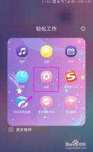 华为手机怎么正确截图 华为手机怎么正确截图