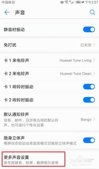 华为手机怎么拨号啊 华为手机怎么拨号啊