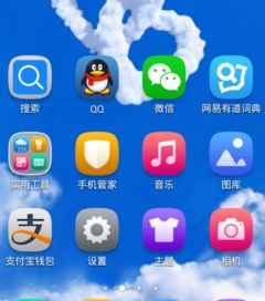 华为手机通话怎么定位 华为手机通话怎么定位