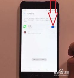 华为手机怎么拍分身