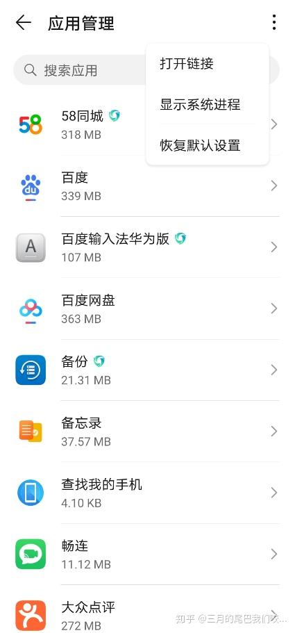 买华为手机怎么砍价 买华为手机怎么砍价