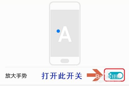 华为手机视频怎么缩放 华为手机视频怎么缩放