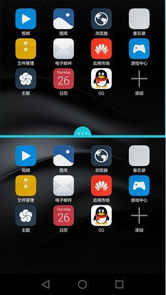 华为手机怎么退屏 华为手机怎么退屏