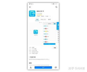 苹果手机qq怎么转到华为手机 苹果手机qq怎么转到华为手机