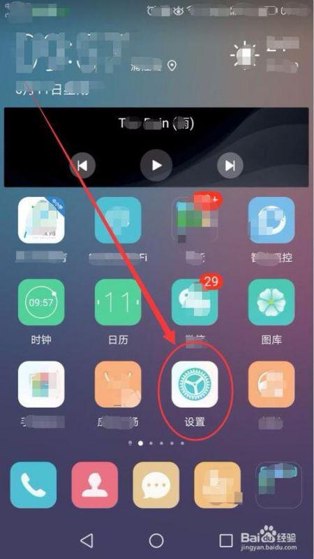 手机绿色华为怎么设置