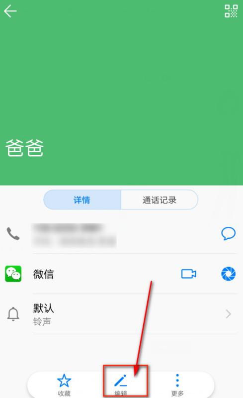 华为手机弹片怎么设置 华为手机弹片怎么设置