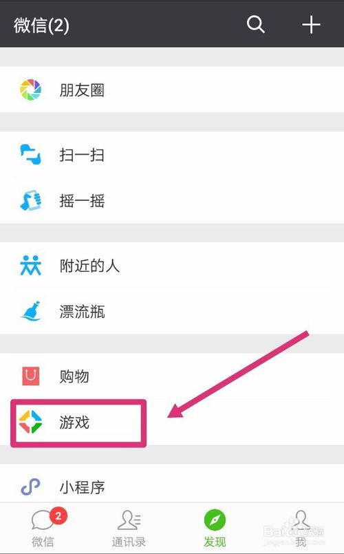 华为手机王者怎么缩小 华为手机王者怎么缩小