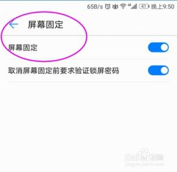华为手机怎么重开信息