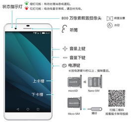 华为怎么增加手机音量 华为怎么增加手机音量