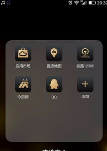 华为手机怎么发送游戏 华为手机怎么发送游戏