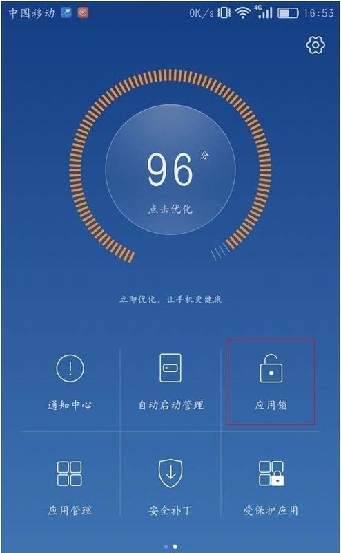 华为手机相片怎么标注 华为手机相片怎么标注
