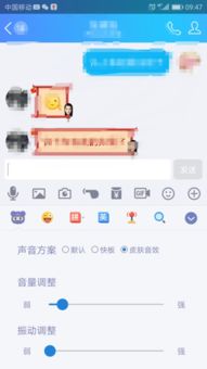 华为手机怎么撤回输入 华为手机怎么撤回输入