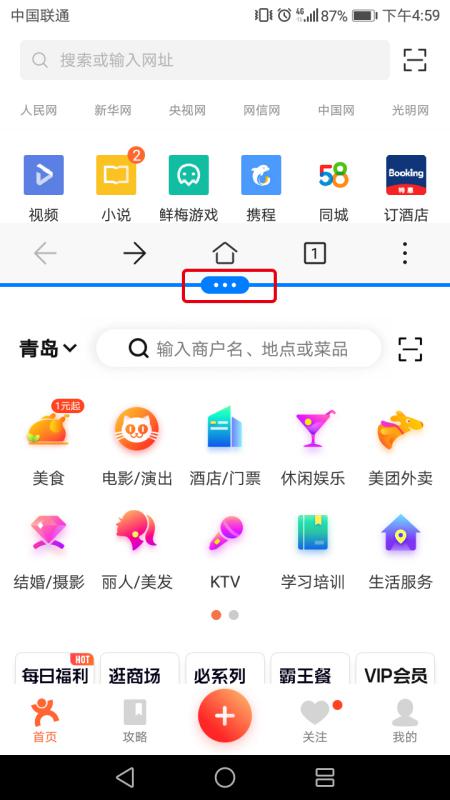 华为手机怎么开启Google 华为手机怎么开启Google