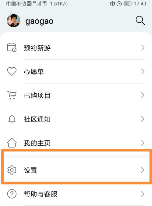 华为手机怎么屏蔽小说