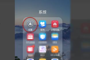 华为手机怎么用悬浮 华为手机怎么用悬浮