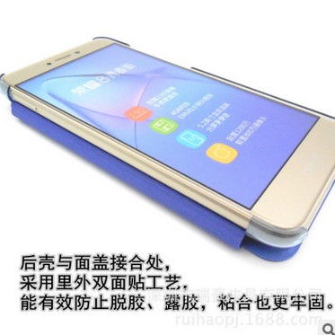 华为手机皮套怎么开启 华为手机皮套怎么开启