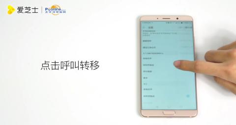 该怎么呼唤华为手机 该怎么呼唤华为手机
