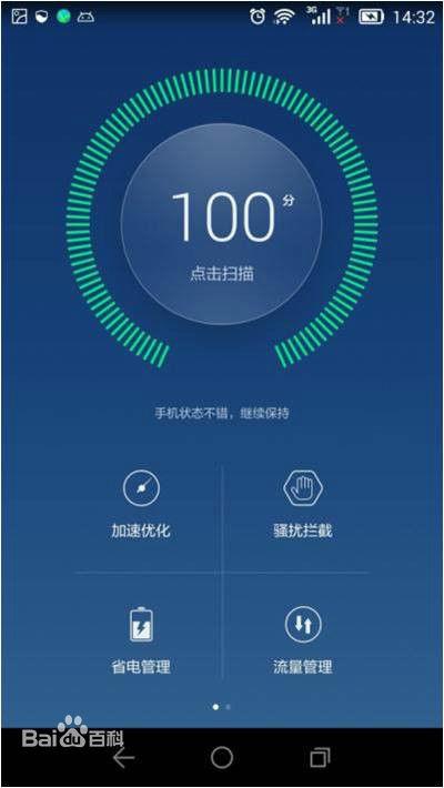 华为手机怎么简单杀毒 华为手机怎么简单杀毒