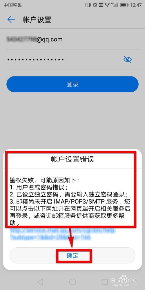 华为手机怎么绑定门铃