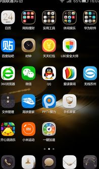华为手机怎么取金币 华为手机怎么取金币