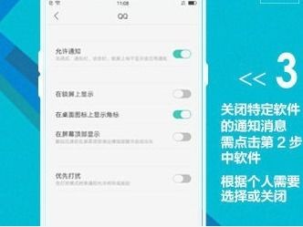 华为手机话费怎么显示 华为手机话费怎么显示